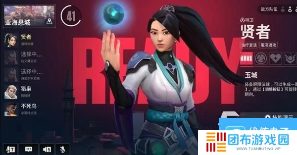 无畏契约手游流局什么意思 无畏契约手游术语流局说明​