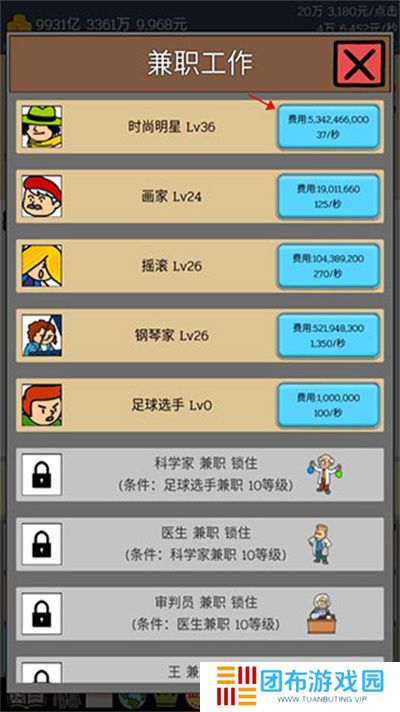 养乞丐1