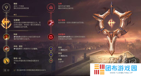 LOL英雄联盟泰隆怎么出装 怎么玩