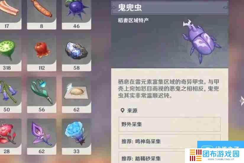 原神新手最难采集的材料有哪些