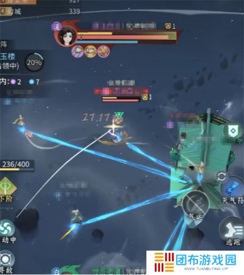 问剑长生手机版截图