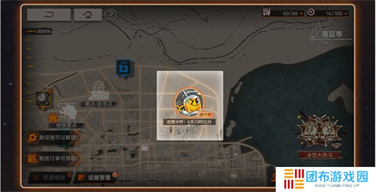 新月同行安卓