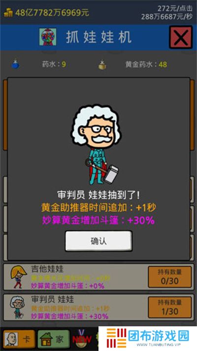 养乞丐1