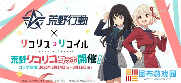 荒野行动单机版