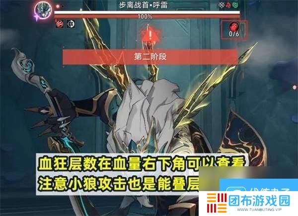 《崩坏：星穹铁道》虚韧性机制有哪些 虚韧性机制大全
