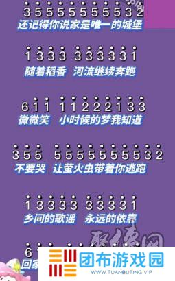 元梦之星乐谱大全 元梦之星周杰伦歌谱分享