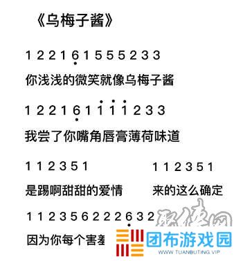 元梦之星乐谱大全 元梦之星周杰伦歌谱分享