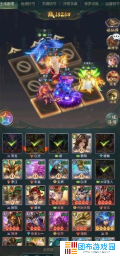 山海经异兽录正版截图