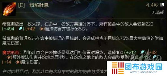 英雄联盟LOL龙女AP打野怎么打 怎么打团