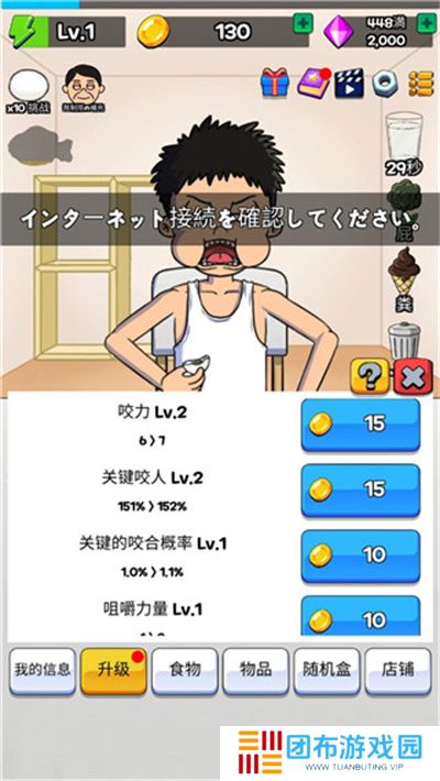培养吃播