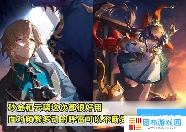 《崩坏：星穹铁道》虚韧性机制有哪些 虚韧性机制大全