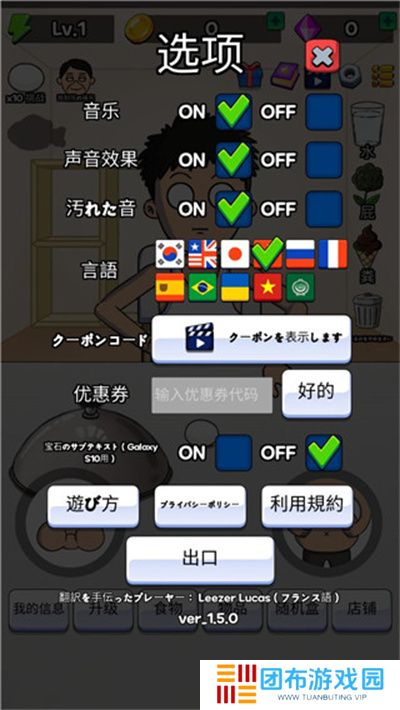 培养吃播