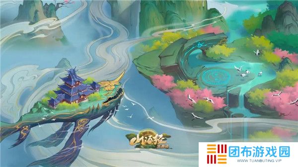山海经异兽录正版截图