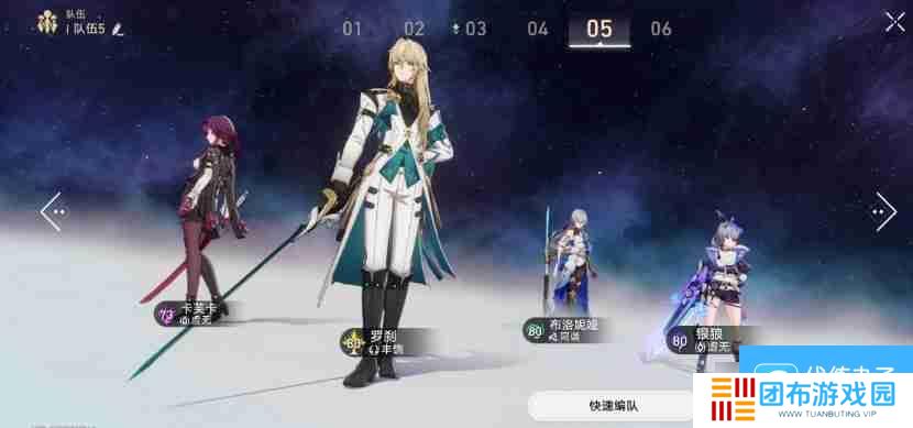 崩坏星穹铁道卡芙卡怎么培养