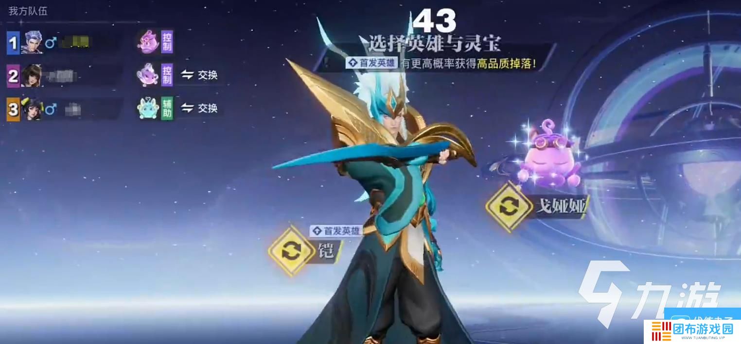 星之破晓几个模式 王者荣耀星之破晓玩法模式介绍