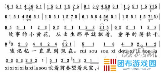元梦之星乐谱大全 元梦之星周杰伦歌谱分享