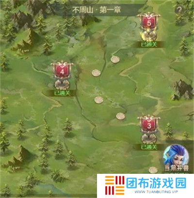山海经异兽录正版截图