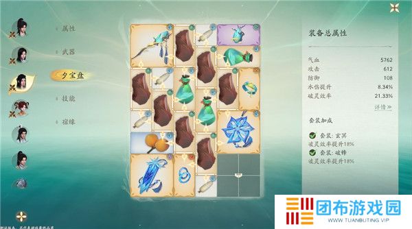 仙剑世界手机版截图