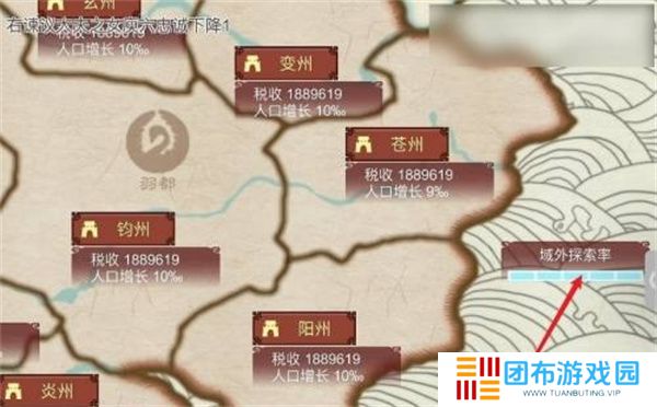 女帝的日常手游