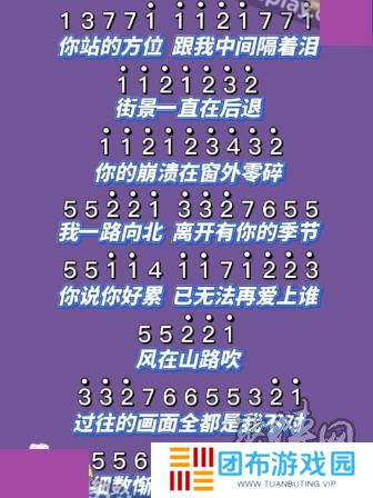 元梦之星乐谱大全 元梦之星周杰伦歌谱分享