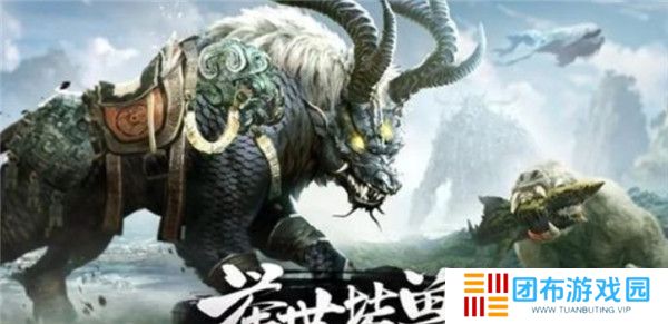 山海经异兽录正版截图
