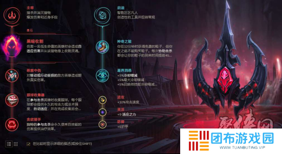 英雄联盟LOL龙女AP打野怎么打 怎么打团