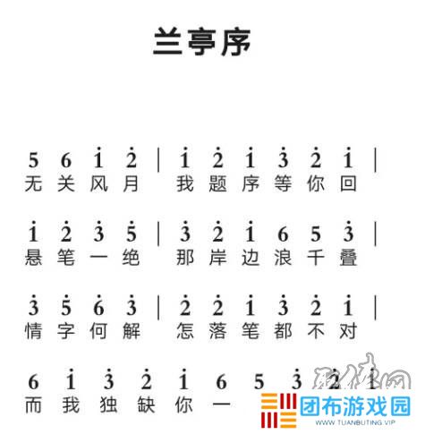 元梦之星乐谱大全 元梦之星周杰伦歌谱分享
