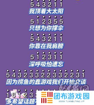元梦之星乐谱大全 元梦之星周杰伦歌谱分享