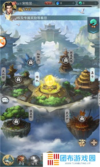 山海经异兽录正版截图
