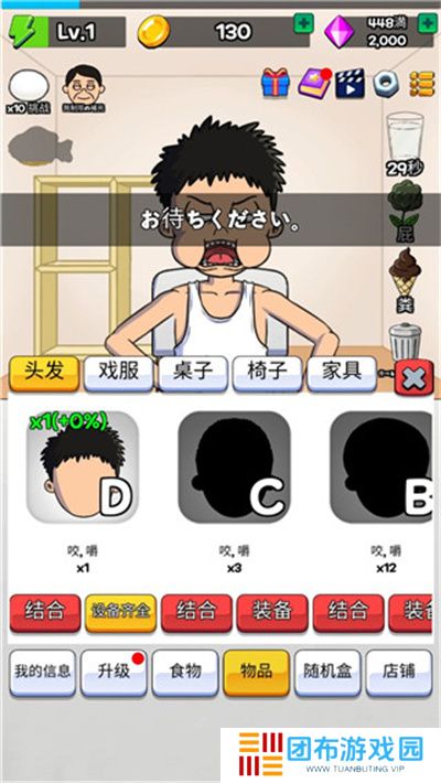 培养吃播