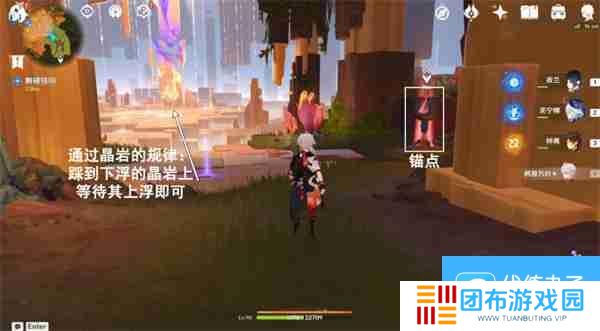 原神纳塔群山的影子任务流程 世界任务令眠者得安眠任务攻略