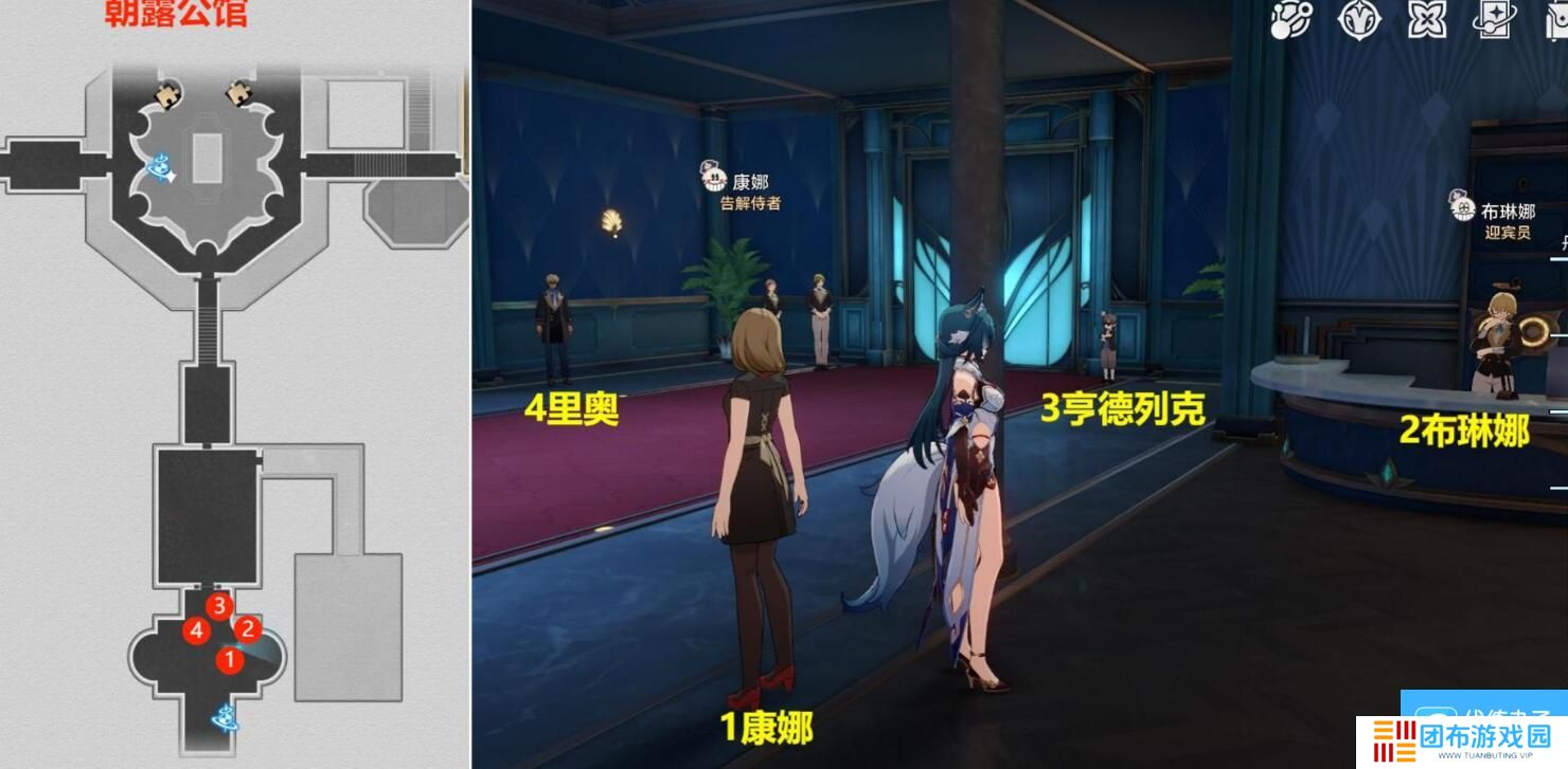 崩坏星穹铁道大梦中的小人物贴纸如何获取