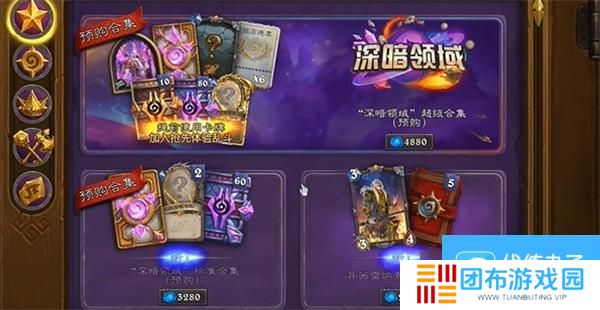 炉石传说国服每周三领取橙卡怎么领