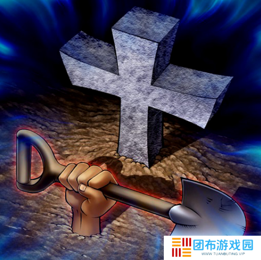 游戏王愚蠢的埋葬怎么用 愚蠢的埋葬效果是什么