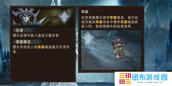 龙息神寂希维塔尔介绍及玩法攻略