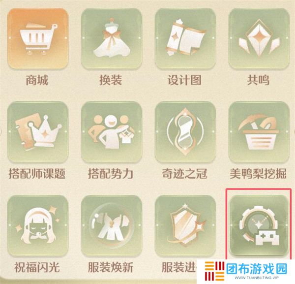 无限暖暖帅气天王具体位置分享
