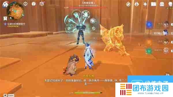 原神纳塔群山的影子任务流程 世界任务令眠者得安眠任务攻略