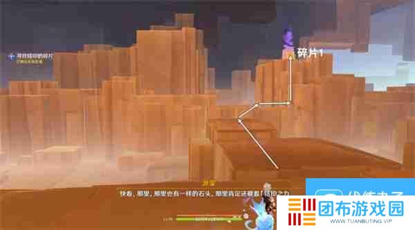 原神纳塔群山的影子任务流程 世界任务令眠者得安眠任务攻略