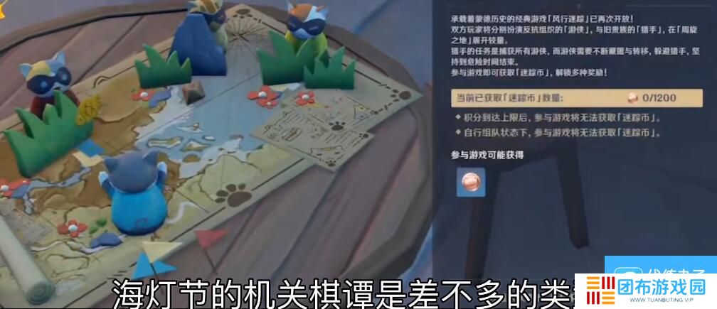 《原神》吉盖克斯在哪