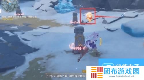 原神覆雪之国西南面的遗迹地窖解锁方法