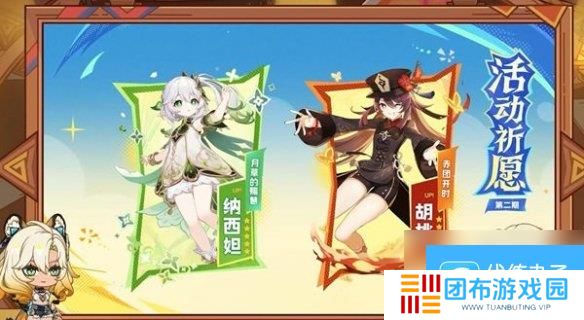 原神值得抽满命的角色推荐