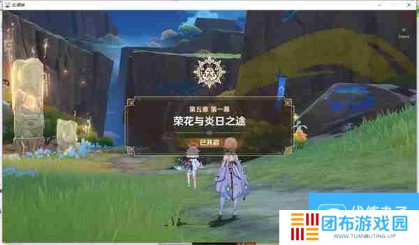 原神纳塔声望任务怎么开启 纳塔声望与委托任务开启方法