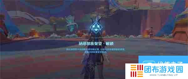 原神纳塔声望任务怎么开启 纳塔声望与委托任务开启方法