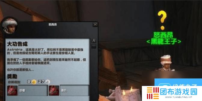 魔兽世界dz橙色匕首任务如何完成 dz橙色匕首任务玩法分享