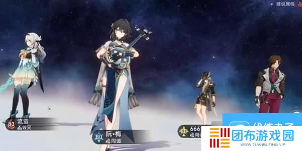 崩坏星穹铁道暴风雨停息之时成就怎么达成