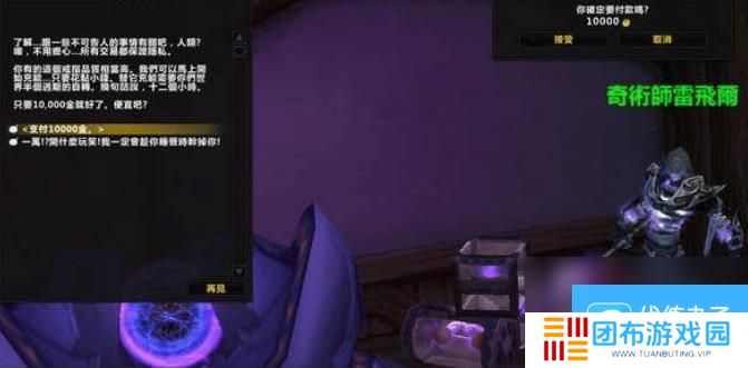 魔兽世界dz橙色匕首任务如何完成 dz橙色匕首任务玩法分享