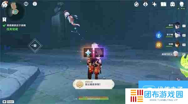 原神将夜晚放还于夜晚怎么触发 纳塔将夜晚放还于夜晚任务攻略