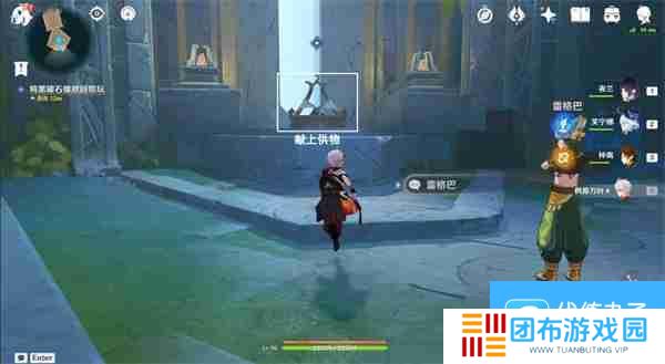 原神将夜晚放还于夜晚怎么触发 纳塔将夜晚放还于夜晚任务攻略