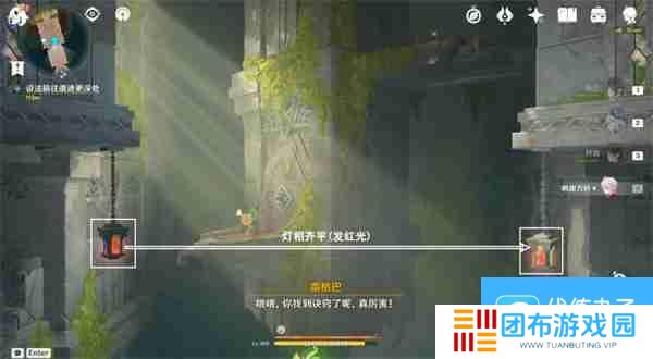 原神将夜晚放还于夜晚怎么触发 纳塔将夜晚放还于夜晚任务攻略