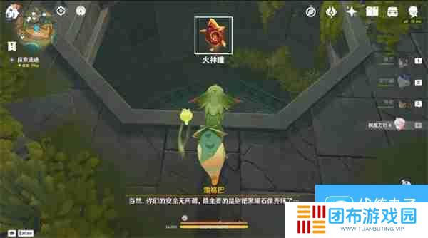 原神将夜晚放还于夜晚怎么触发 纳塔将夜晚放还于夜晚任务攻略